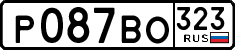 License plate Russia, Cars