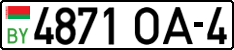 License plate Belarus, Cars (2004)