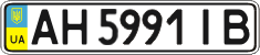 License plate Ukraine, Regular plates (2004)
