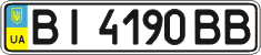 License plate Ukraine, Regular plates (2004)