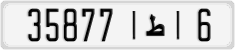 License plate of Morocco, Regular plates