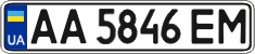 License plate Ukraine, Regular plates (2004)