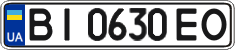 License plate Ukraine, Regular plates (2004)