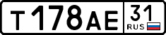 License plate Russia, Cars
