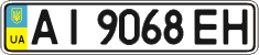 License plate Ukraine, Regular plates (2004)