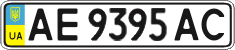 License plate Ukraine, Regular plates (2004)