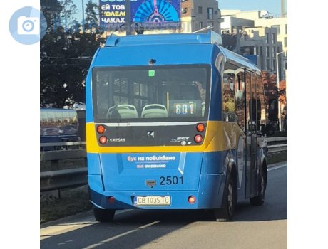 CB 1035 TC, Karsan Jest