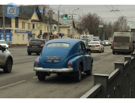 е247ва57, GAZ 20 Победа