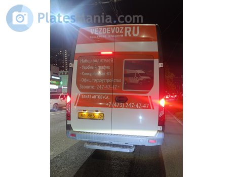 вв 866 36, GAZ ГАЗель Next