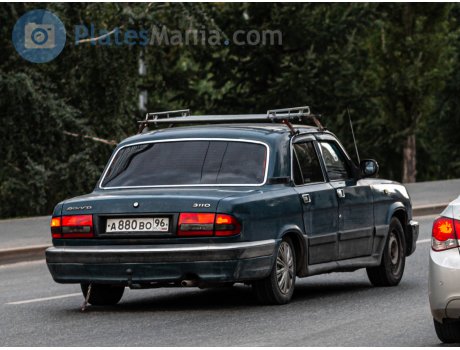 а880во96, GAZ 3110 Волга
