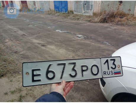 е673ро13, License plate without vehicle