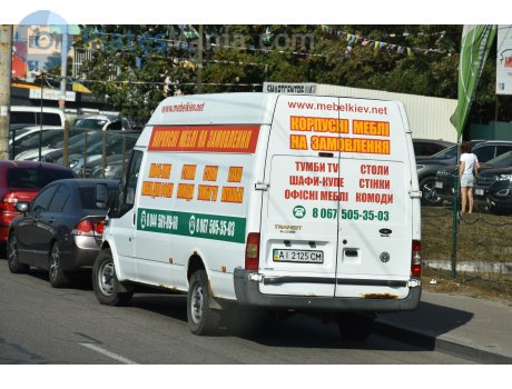 AI 2125 CM, Ford Transit