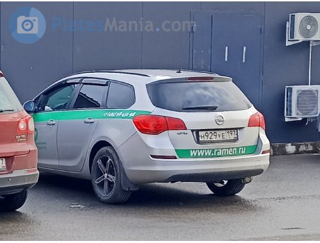 н929уе197, Opel Astra