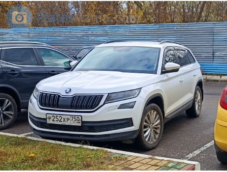 р252хр750, Skoda Kodiaq