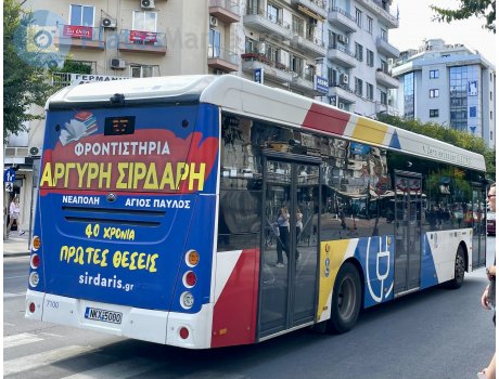 NKX-5000, Yutong E12