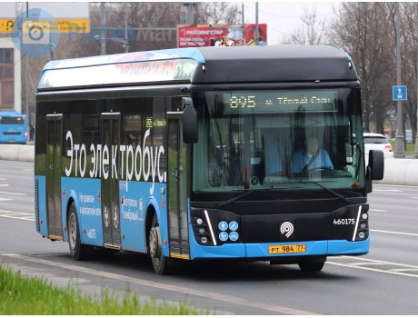 рт 984 77, LiAZ 6274