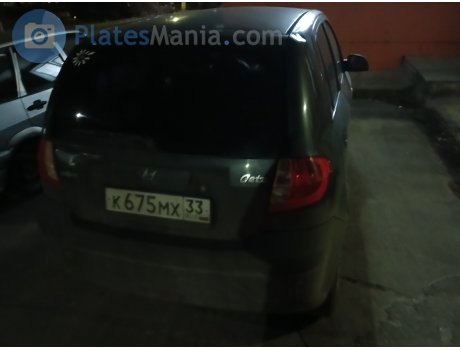 к675мх33, Hyundai Getz