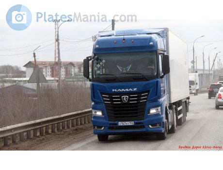 х167нт152, KamAZ 5490