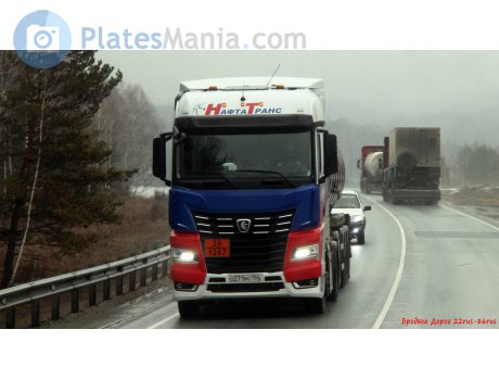 о271мс154, KamAZ 5490