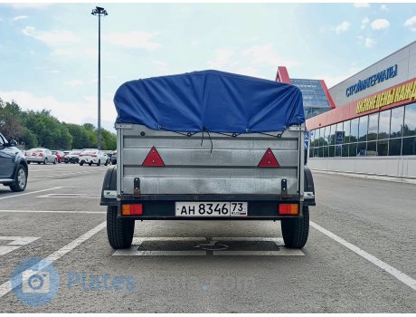 ан 8346 73, Titan 7197