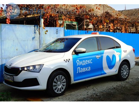 с735вн323, Skoda Rapid