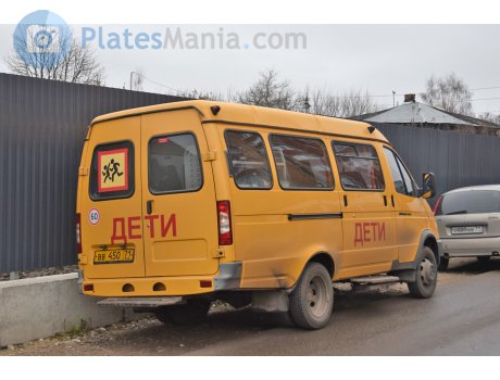 вв 450 71, GAZ 3221 ГАЗель