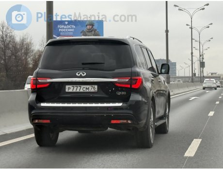 р777см76, Infiniti QX80/QX56