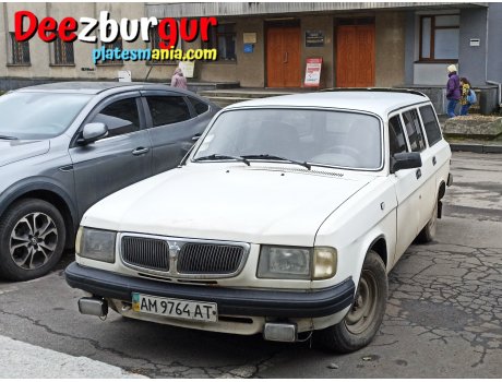 AM 9764 AT, GAZ 31022 Волга