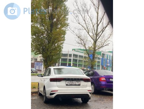 у658хх797, Geely Emgrand