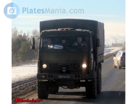 1361 ак 76, KamAZ