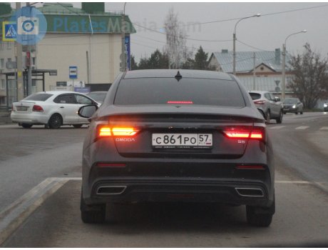 с861ро57, Omoda S5