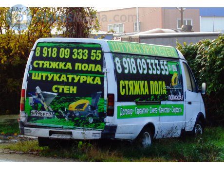 м996рт93, GAZ 2705 ГАЗель