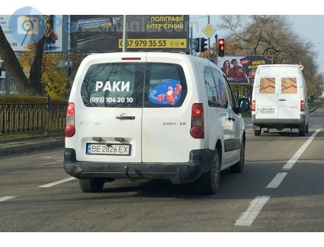 BE 2826 EX, Peugeot Partner