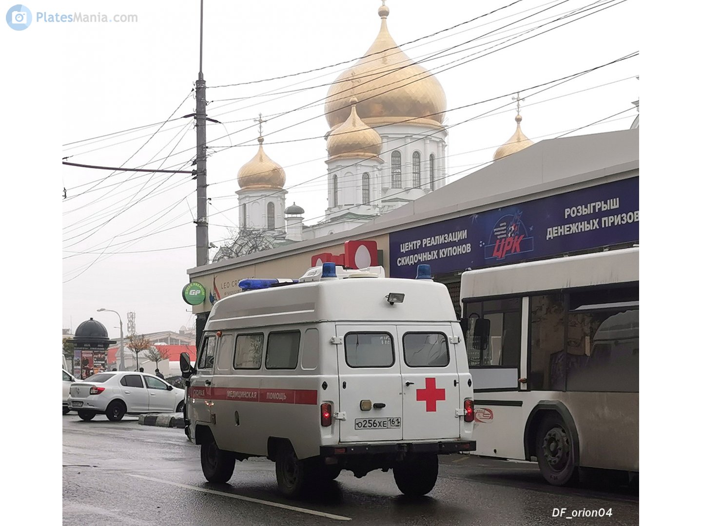 о 256 хе 161, UAZ 452 452В/2206 Minibus, 1967–