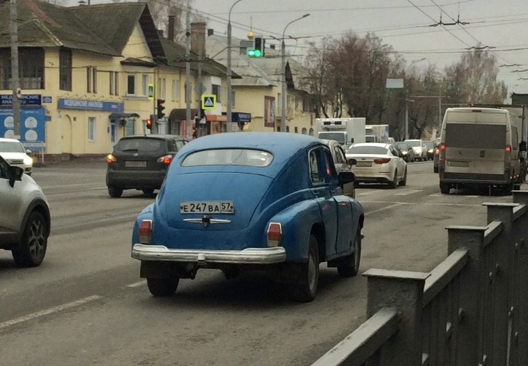 е 247 ва 57, GAZ 20 Победа 