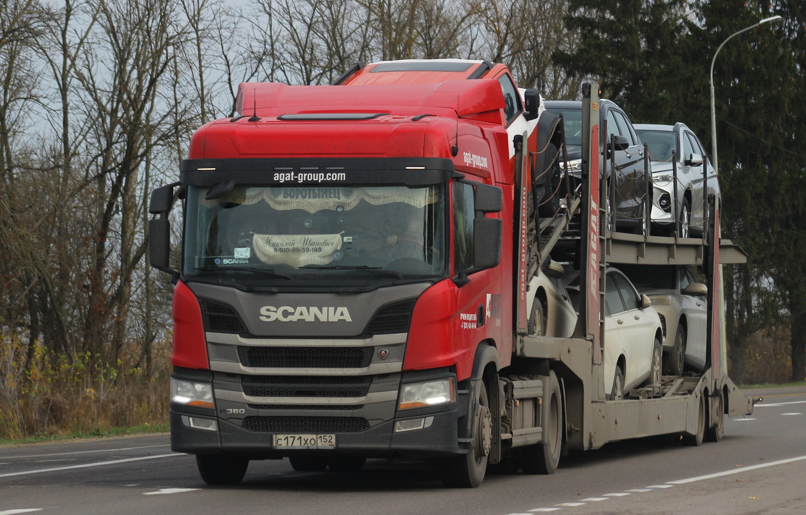 с 171 хо 152, Scania P-Series 2nd gen, 2016–