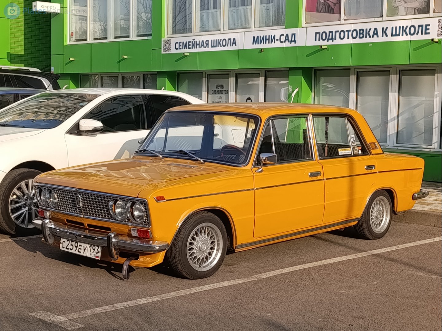 с 259 еу 193, Lada (VAZ) 2103 Жигули (1200/ 1300 / 1500), 1972–1984