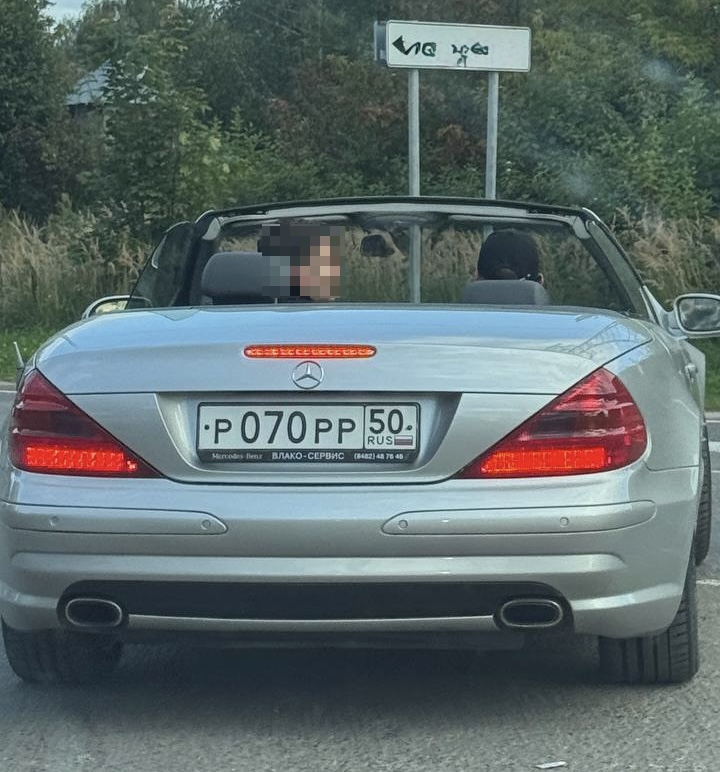 р 070 рр 50, Mercedes-Benz SL-Klasse 5th gen (R230), 2001–2007