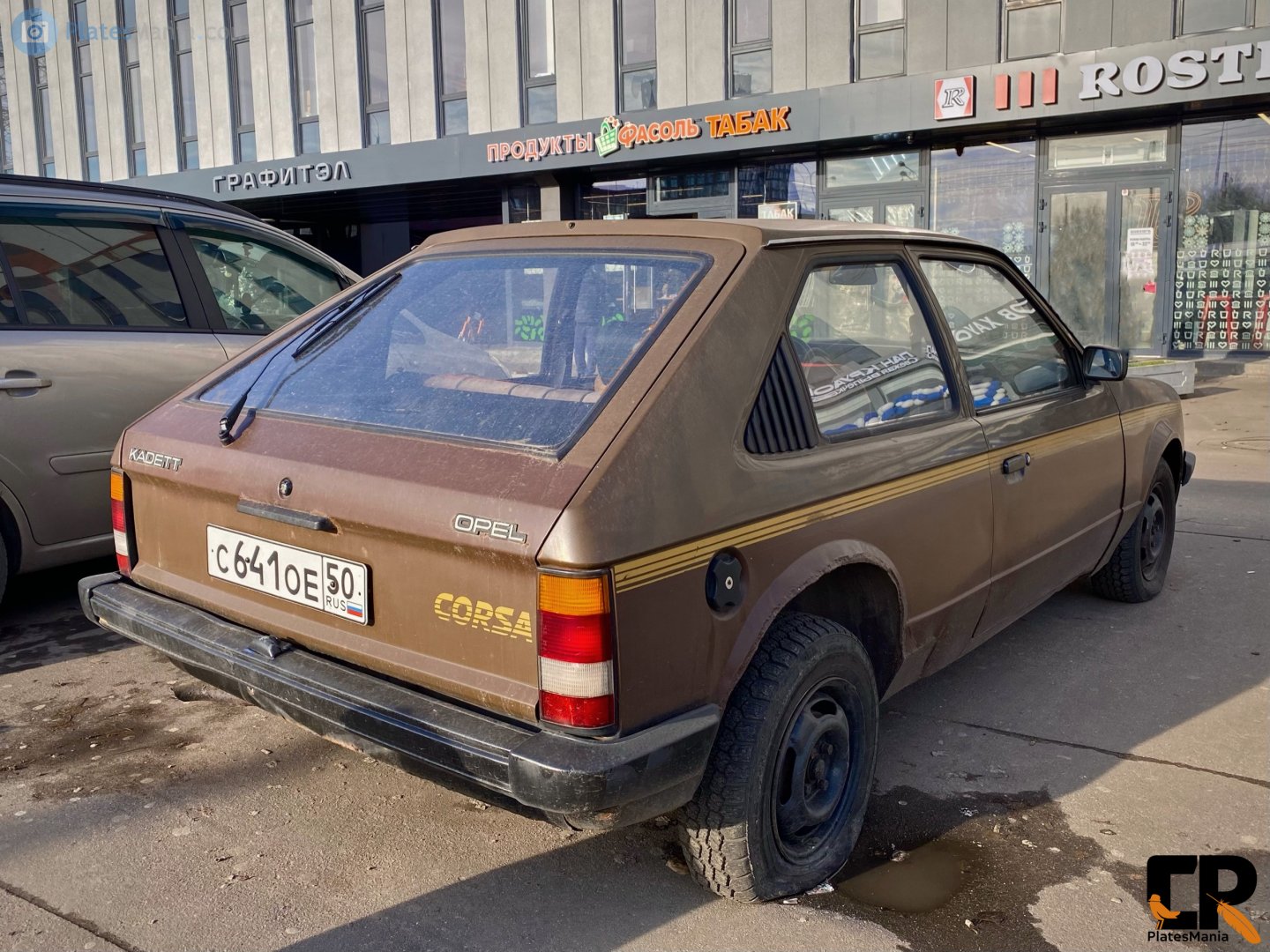 с 641 ое 50, Opel Kadett 4th gen 2-door Sedan/3-door Hatch (D), 1979–1984