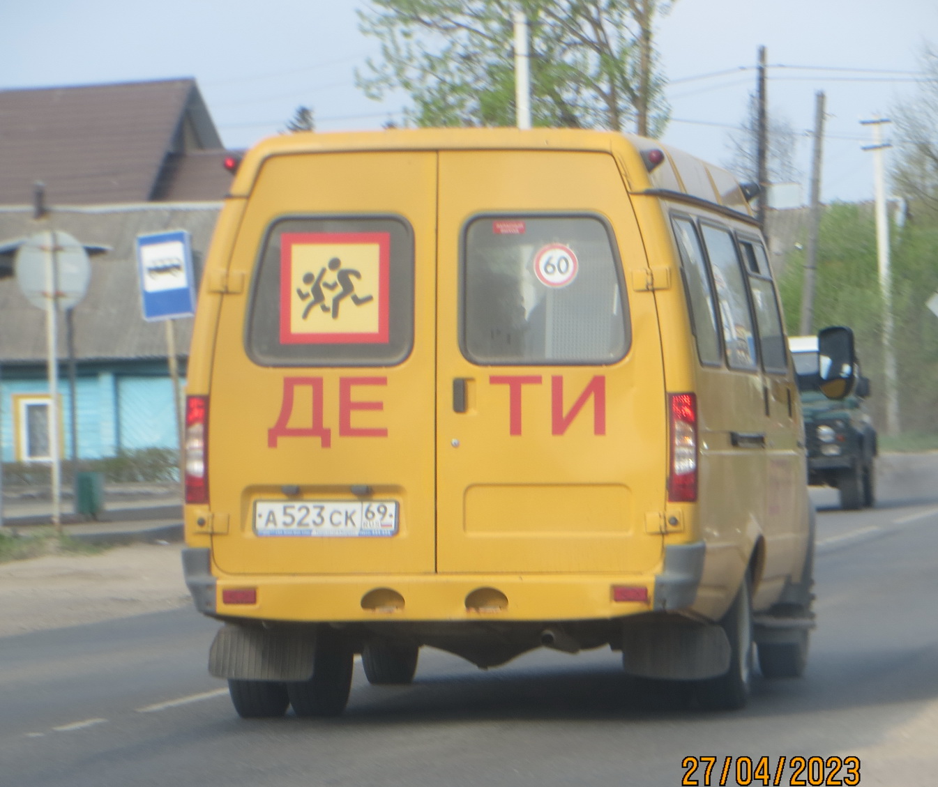 а 523 ск 69, GAZ 3221 ГАЗель 2-3221 Minibus, facelift, 2003–