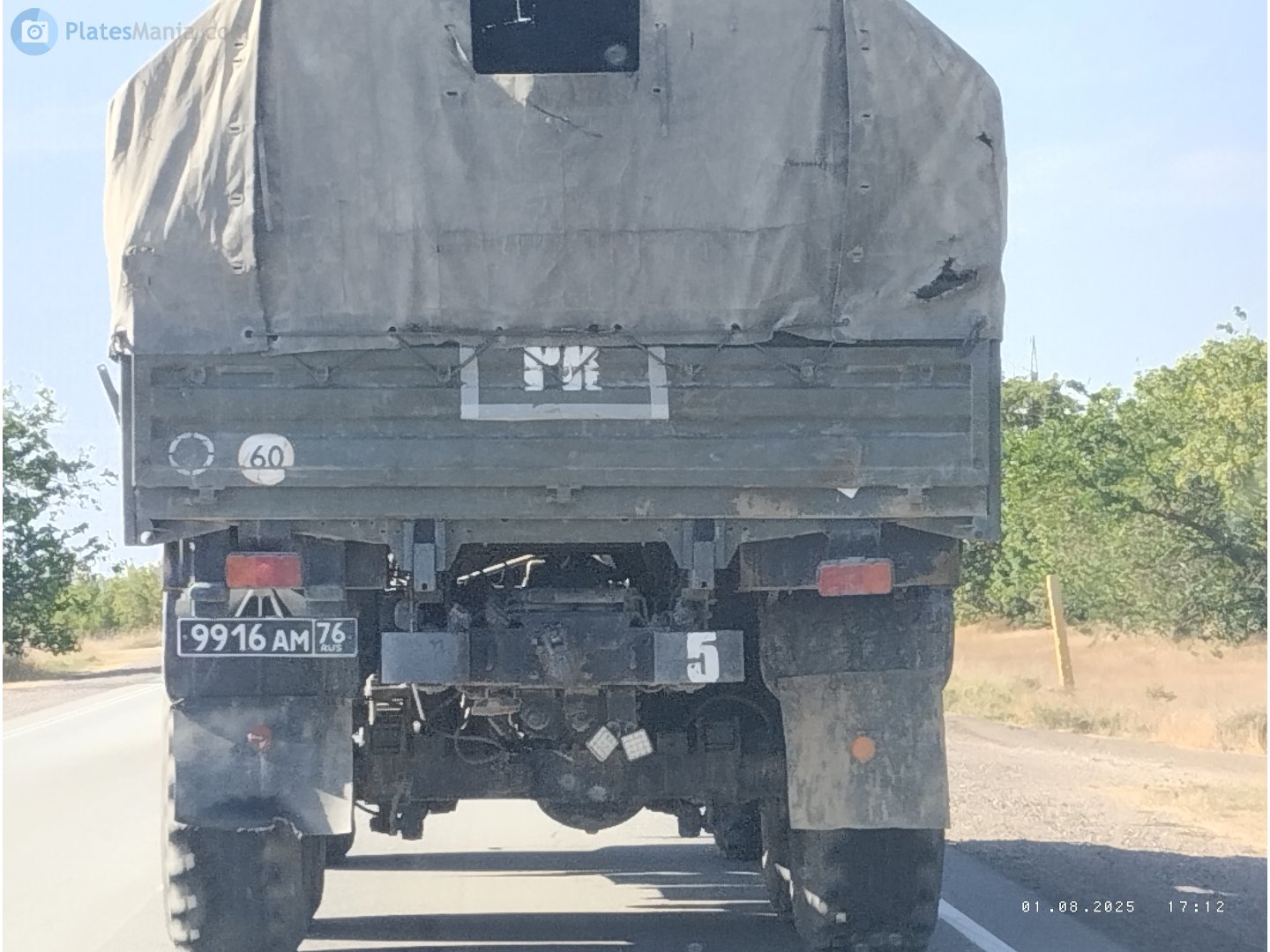 9916 ам 76, Ural (UralAZ) 4320/5557 