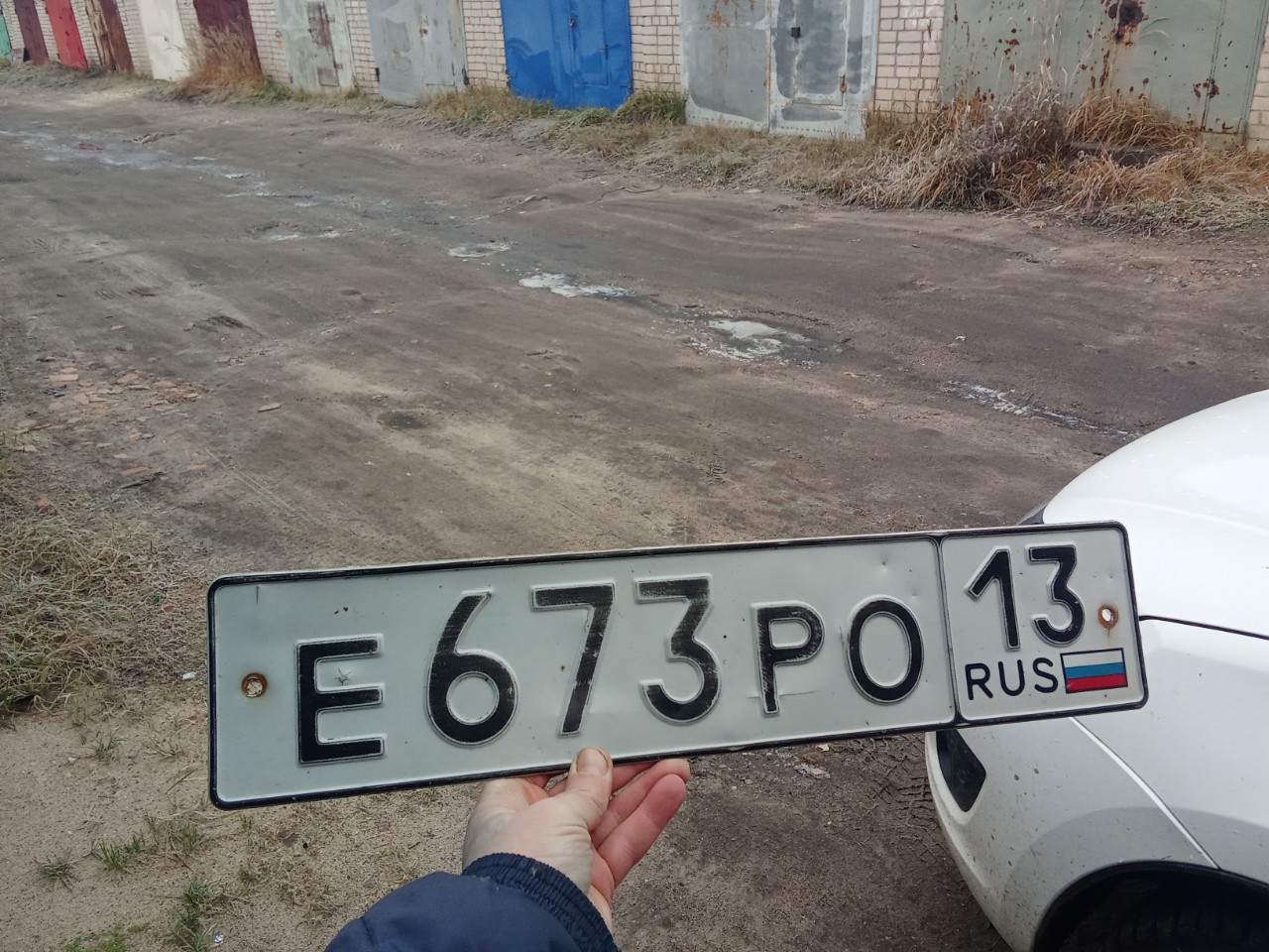 е 673 ро 13, License plate without vehicle 