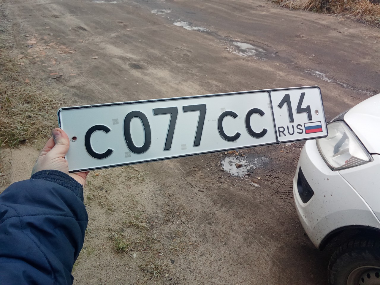 с 077 сс 14, License plate without vehicle 