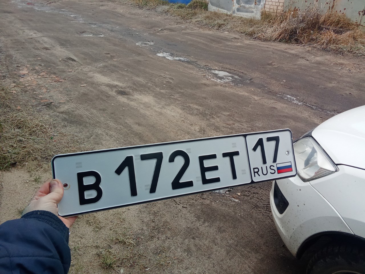 в 172 ет 17, License plate without vehicle 