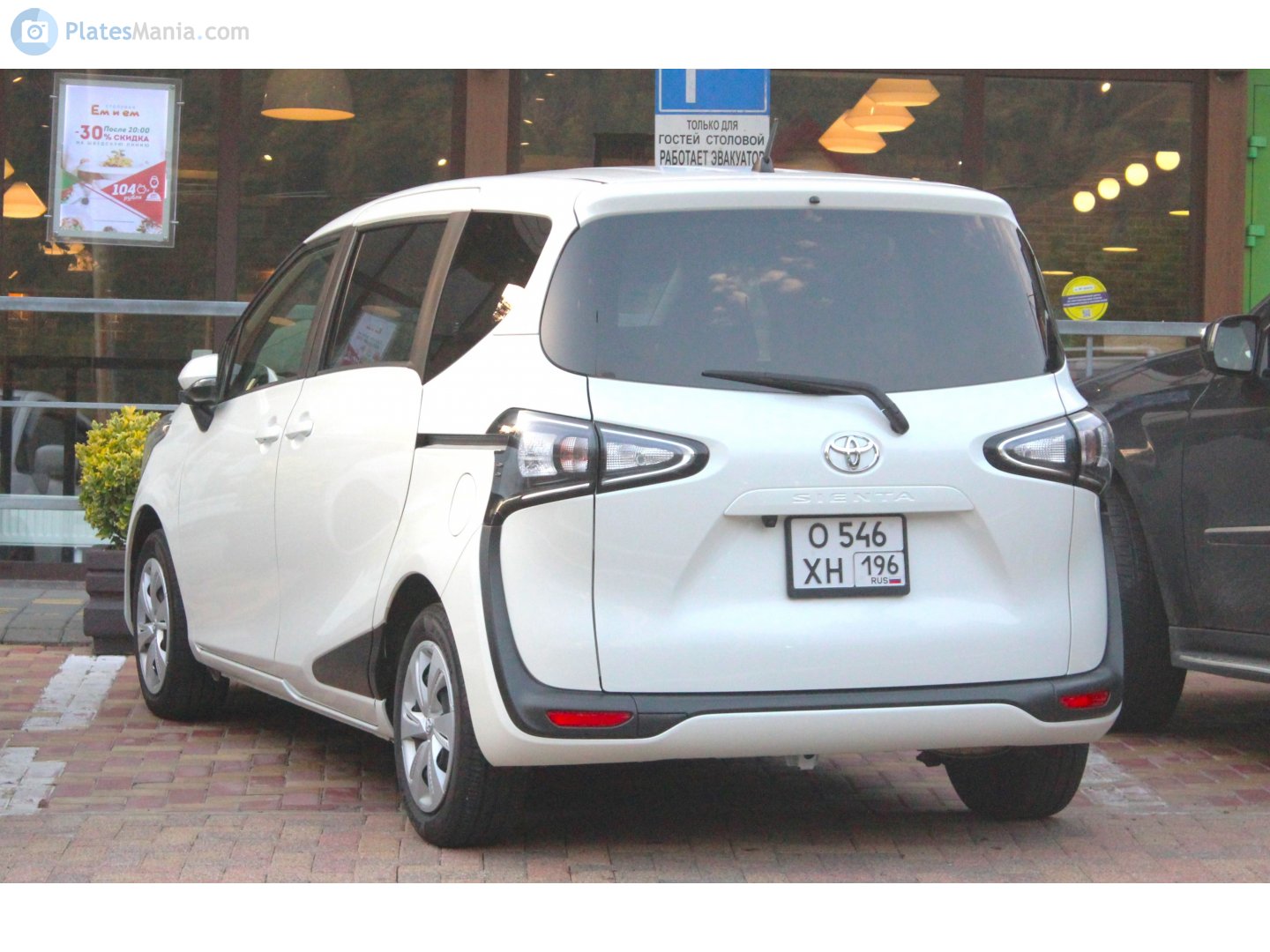 о 546 хн 196, Toyota Sienta 2nd gen (XP170), 2015–2023