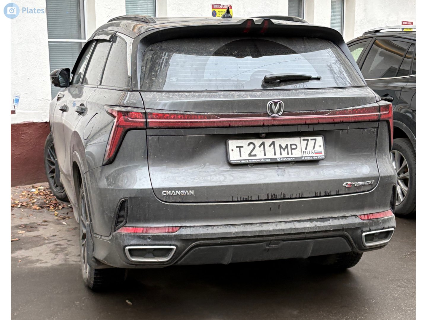 т 211 мр 77, Changan (Chana) CS75 