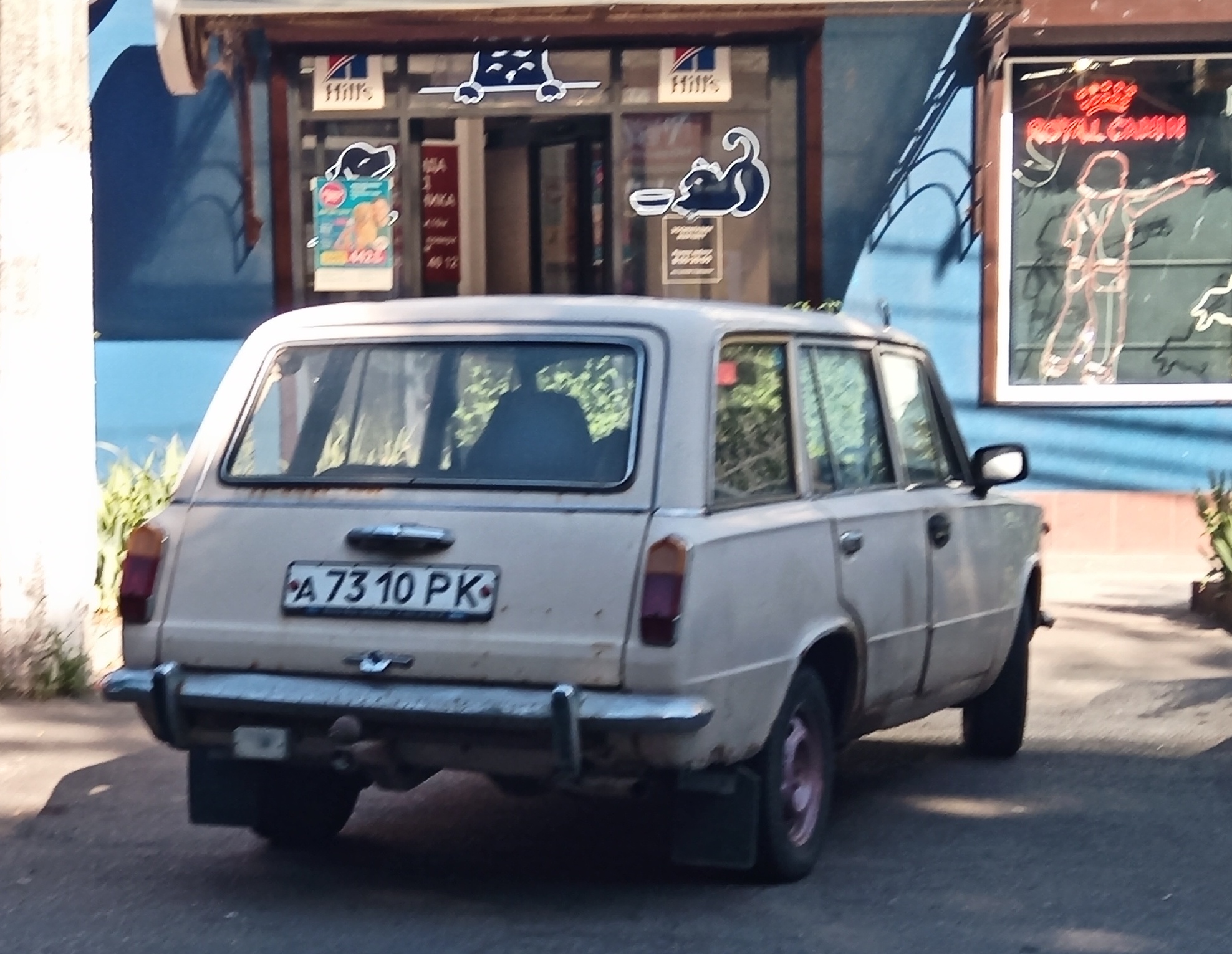 а 7310 РК, Lada (VAZ) 2102 Жигули (1200 / 1300 / 1500 / Kombi), 1971–1986