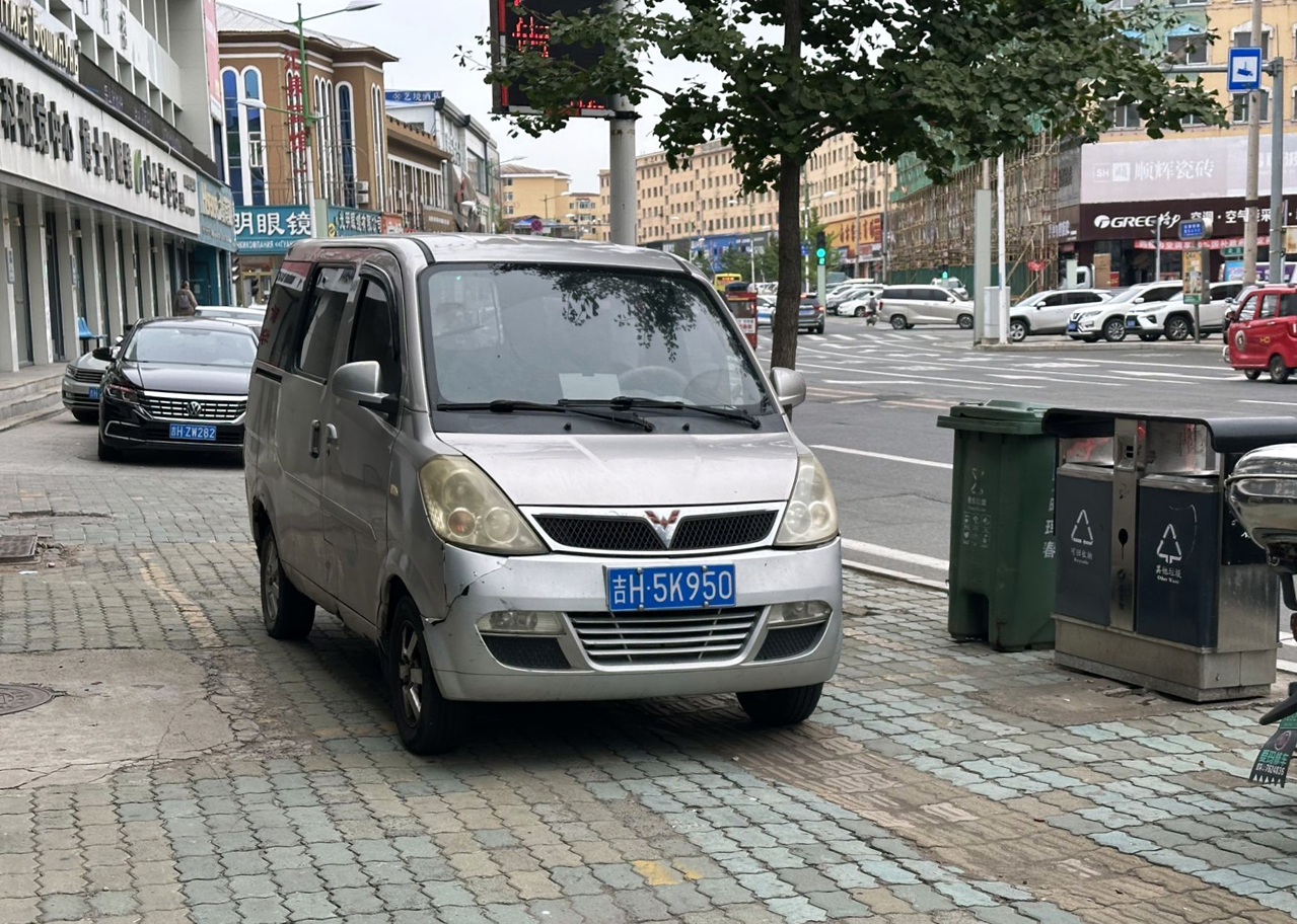 吉H·5K950, Wuling HongTu 