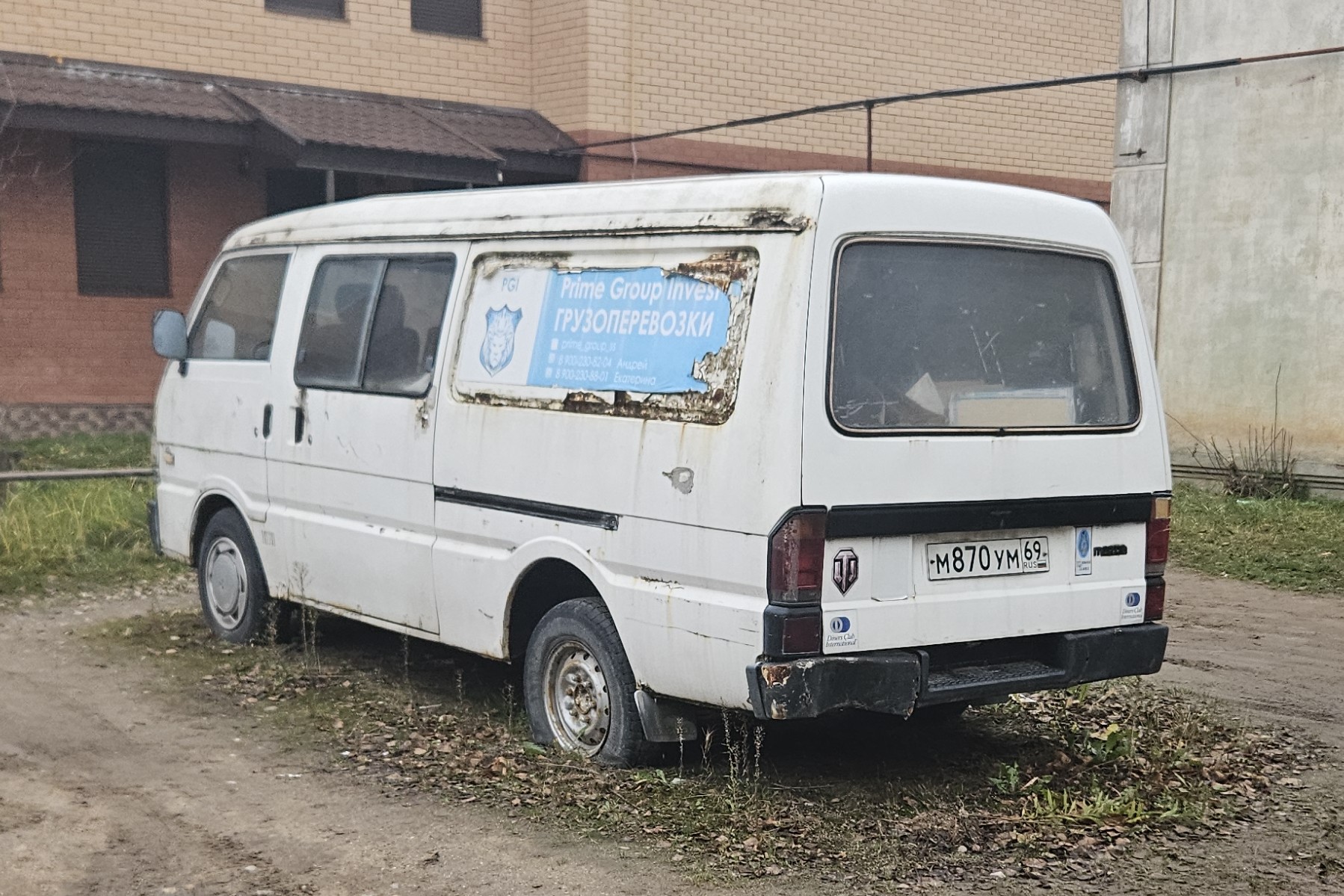м 870 ум 69, Mazda Bongo 3rd gen Brawny, 1983–1999
