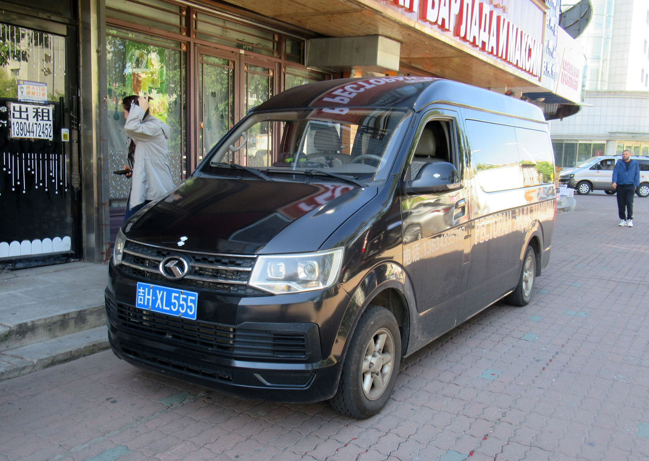 吉H·XL555, King Long Kairui 